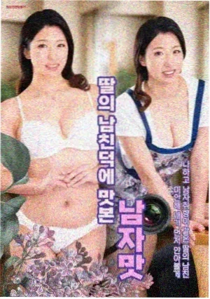 我的ID是江南美人 电视剧