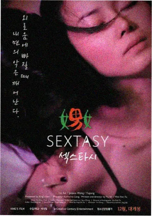 神之塔 动漫