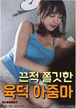 我的ID是江南美人 电视剧 2023 爱情